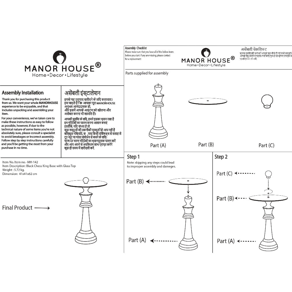 Black Chess King Base with Glass Top